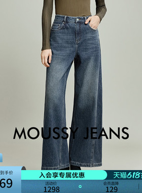 MOUSSY 春季新品丹宁复古风阔腿牛仔休闲长裤女028IAA11-1021
