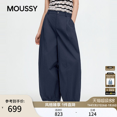 MOUSSY2026夏季新品复古通勤高腰薄款宽松休闲长裤028JSC31-1067