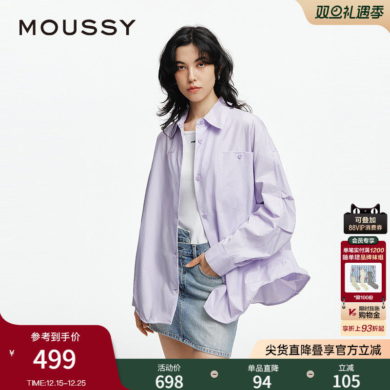 MOUSSY 秋季新品多巴胺春游简约宽松长袖衬衫028ISA30-3441