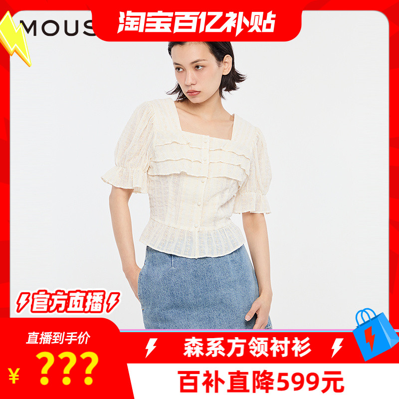 MOUSSY甜美森系方领泡泡袖衬衫