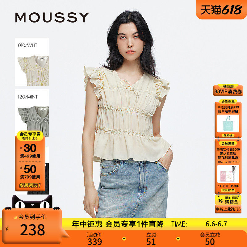 MOUSSY 春季新品清新森系抽褶木耳边飞飞袖衬衫028ISA30-3481