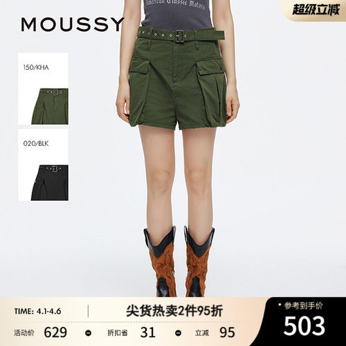 MOUSSY 夏季新品美式街头风大口袋短款工装裤女028ISZ31-1311