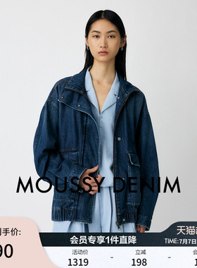 MOUSSY 春季新品丹宁风大口袋时尚牛仔夹克外套010IA111-4141