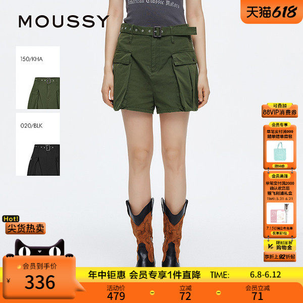 MOUSSY 夏季新品美式街头风大口袋短款工装裤女028ISZ31-1311