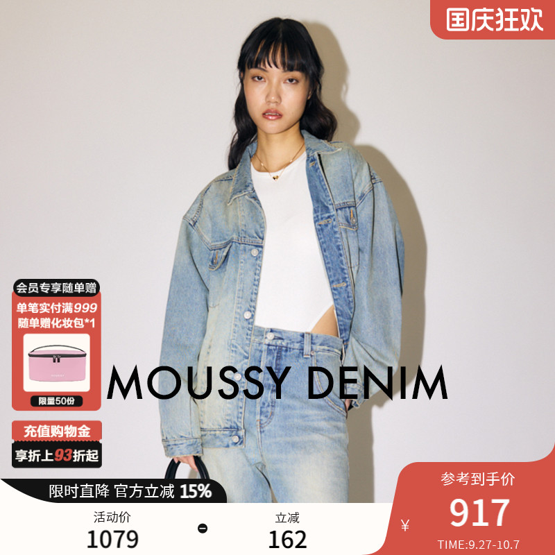 MOUSSY 2025春季新品复古休闲压褶宽松牛仔夹克外套010ISS11-2151