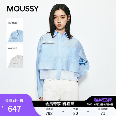 MOUSSY 2026夏季新品文艺清新风撞色字母印花衬衫女028JSA30-1025