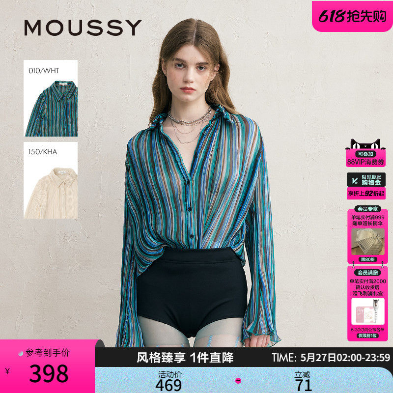 MOUSSY 春季新品复古森系风条纹褶裥雪纺衬衫女010ISS30-8781