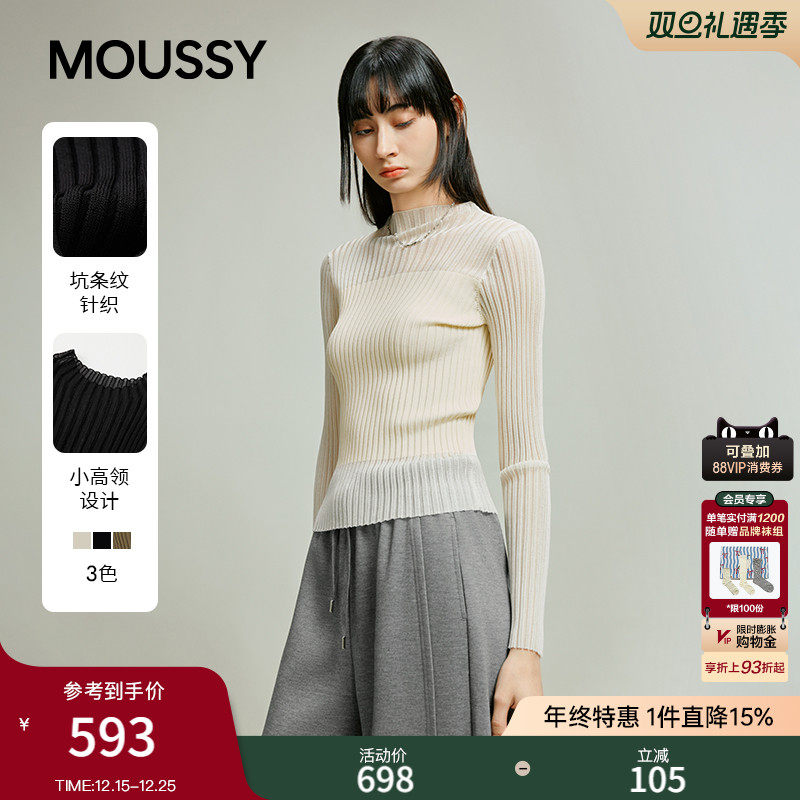 MOUSSY 2025秋季新品简约通勤撞色修身打底毛针织衫031IAA70-1461
