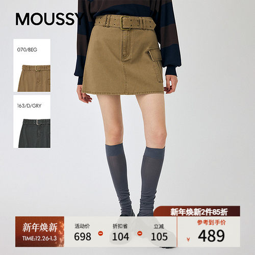 MOUSSY2025秋季新品甜酷辣妹风A字大口袋半身短裙010IA431-2011