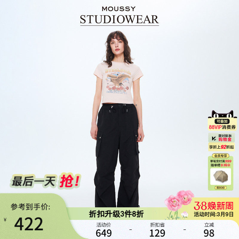 STUDIOWEAR x MOUSSY春季新品多口袋抽绳工装裤028ISA31-1711