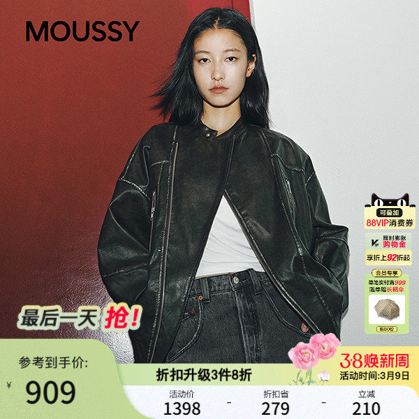 MOUSSY 秋季新品街头潮酷风口袋拉链皮衣外套女028IAA30-1027