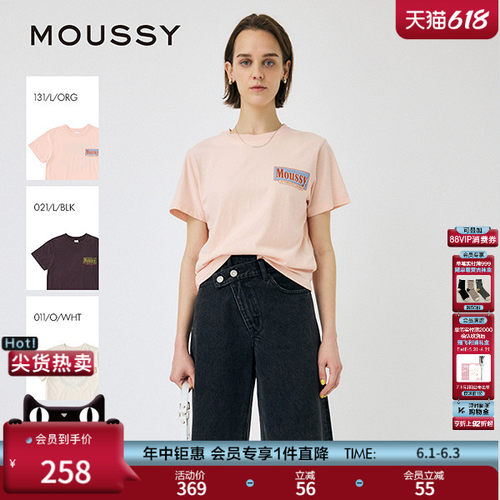 MOUSSY 早春新品美式复古做旧LOGO宽松短袖T恤010IS290-4771
