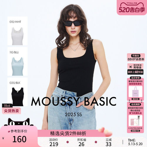 MOUSSY 春季新品简约风方领三色打底衫小背心女028ISA80-2721