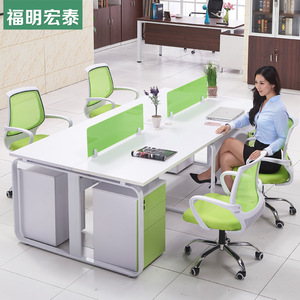 职员办公桌四人位简约现代电脑双人员工椅办公室家具办工组合桌椅