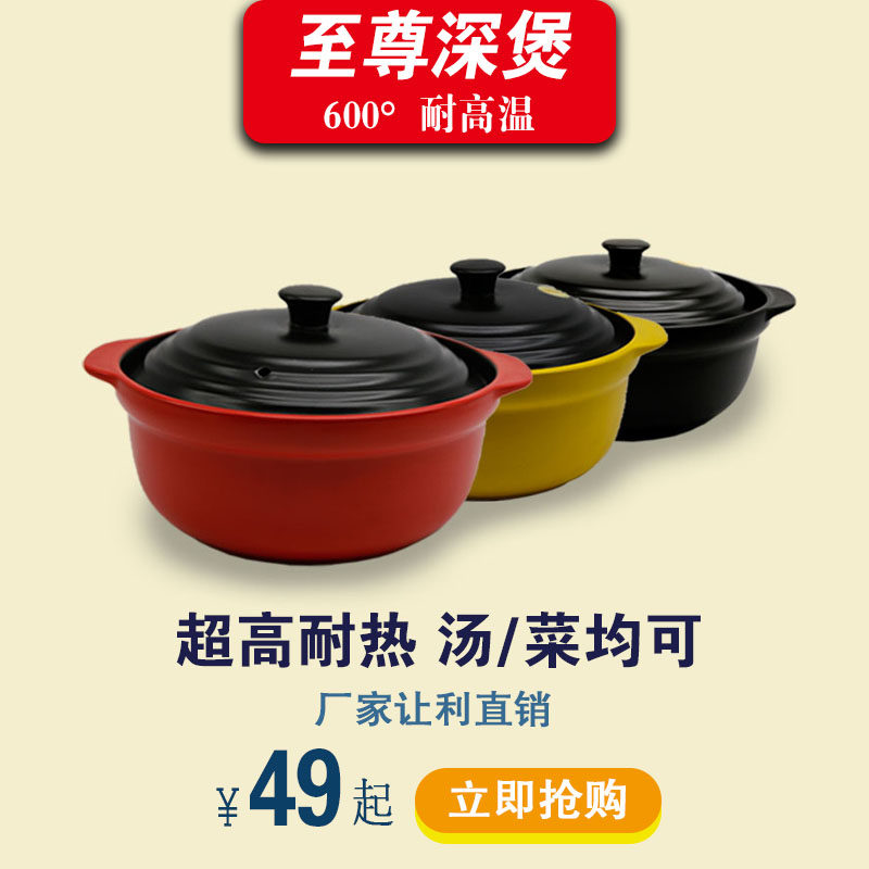 原火陶瓷煲汤砂锅炖锅明火耐高温熬粥汤锅汤煲高锂煲包邮
