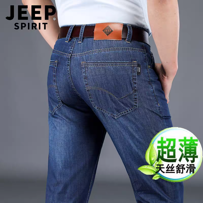 JEEP吉普直筒牛仔裤男装官方正品牌中年夏季薄款男士商务长裤子