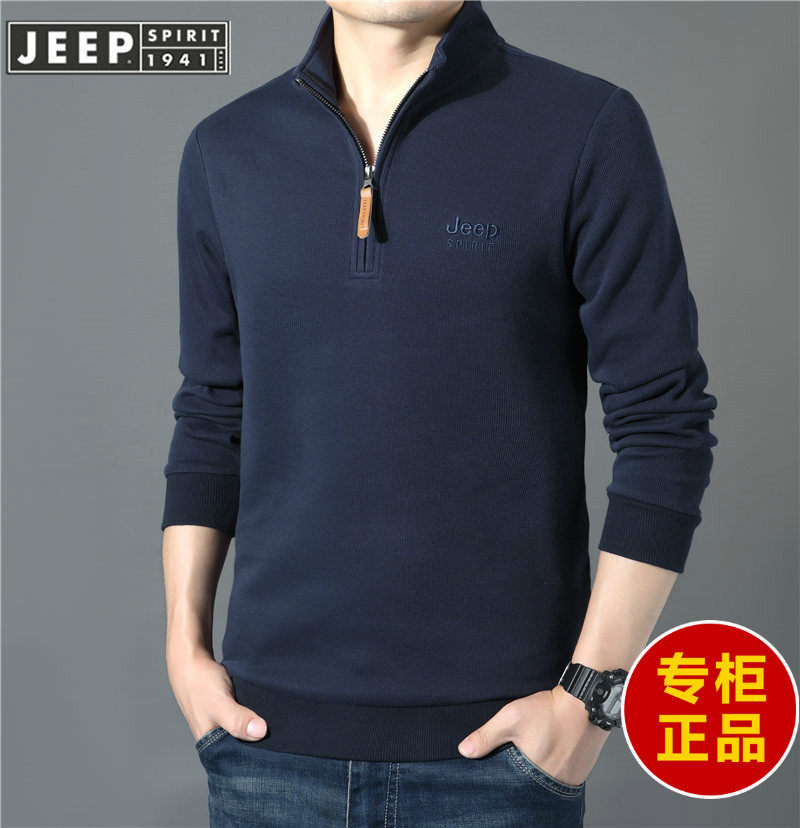 JEEP吉普官方正品牌男装立领卫衣秋季宽松大码外套休闲长袖t恤男
