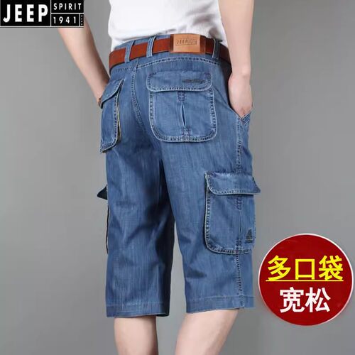 吉普薄款多口袋工装牛仔七分裤