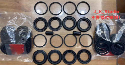 SUMITOMO，ADVICS，爱德克斯，卡钳制动器，维修包04479-50130