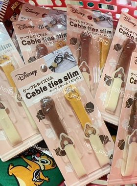 现货 日本采购奇奇蒂蒂卡通套装 集线器电线扎带数据线收纳魔术贴