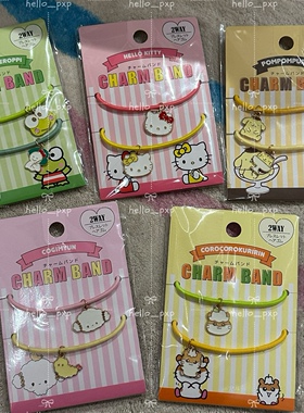 现货！日本本土采购 可爱的发绳两件套 kitty大眼蛙小麦云可乐铃