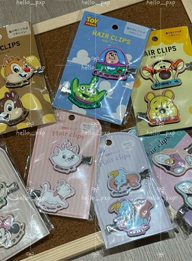 日本采购 迪士尼发夹刘海夹发饰 巴斯三眼仔玛丽猫小飞象维尼米奇