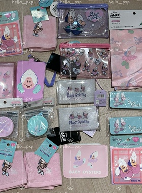 现货！日本迪士尼牡蛎宝宝收纳袋笔袋发夹冰箱贴卡套杂货合集更新
