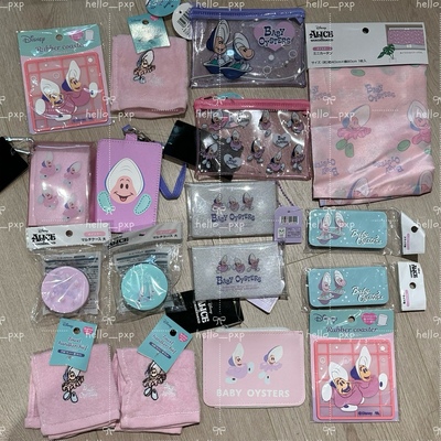 现货！日本迪士尼牡蛎宝宝收纳袋笔袋发夹冰箱贴卡套杂货合集更新