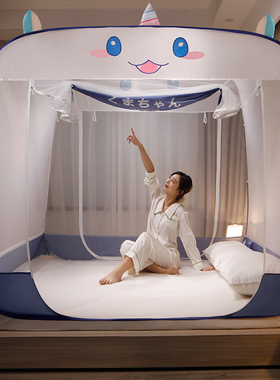 蒙古包蚊帐免安装可挂风扇杆三开门折叠便携式1米8x2米床文章家用