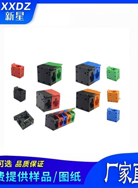 8.25按压式pcb接线端子免螺丝接线8.25mm间距可拼接红黑绿蓝橙色