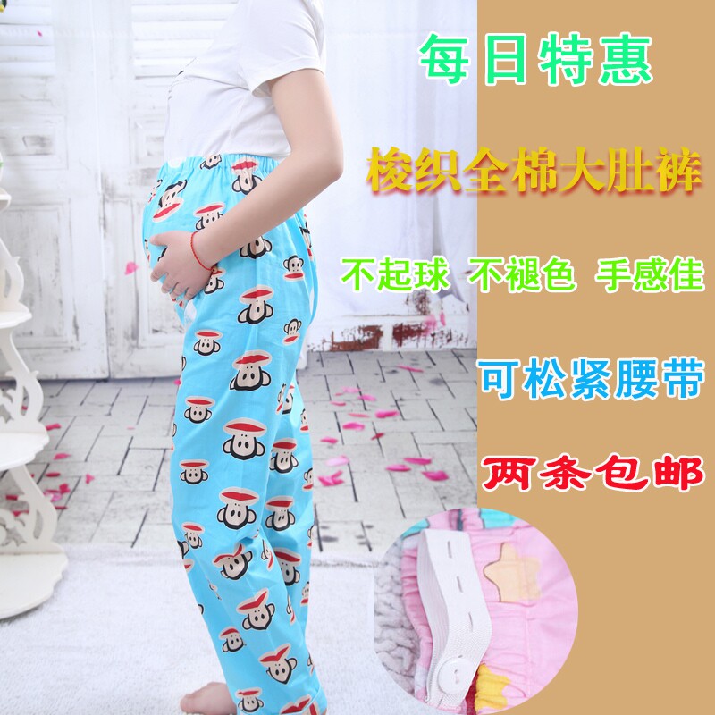 Pantalon pyjama - Ref 718549 Image 1