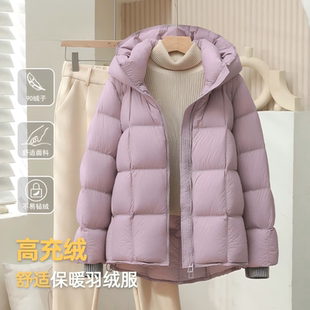 云朵泡芙羽绒服女士时尚短款连帽保暖白鸭绒外套潮