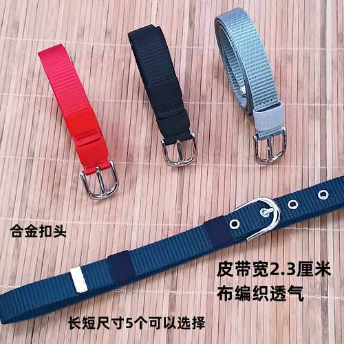 编织布皮带针扣窄腰带男女青少年老人通用细裤带学生耐用帆布百搭
