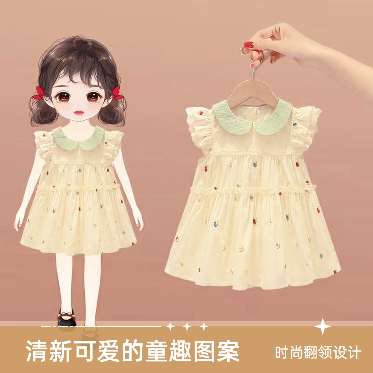 逗叮宝宝女童公主裙飞袖甜美