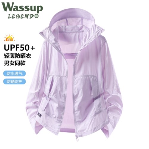 UPF50+轻薄冰丝连帽防晒衣