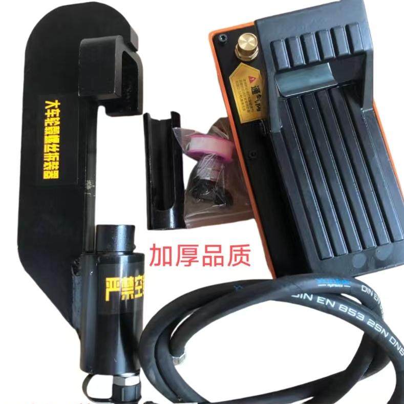 气动液压轮胎螺丝拆卸工具螺丝拆装工具螺丝压丝机球头拆卸工具