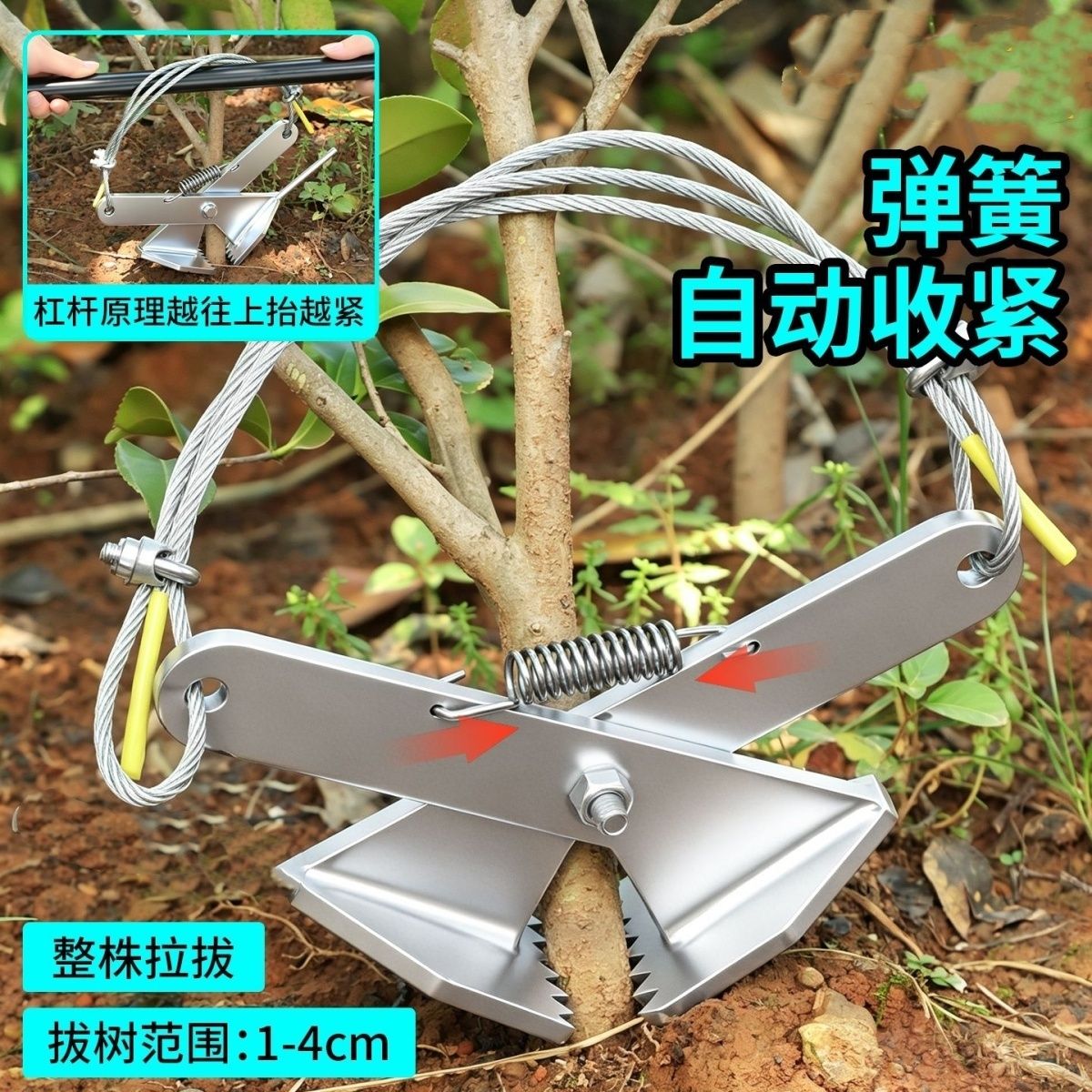 拔树根神器夹子农用五指毛桃工具树根 拔五指毛桃神器升级款加厚