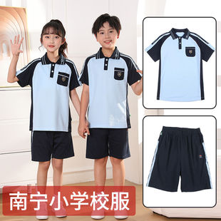 南宁市中小学生同款新希望统一校服夏装男女夏季初中短袖短裤套装