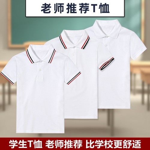 儿童夏季小学生校服男女白色短袖