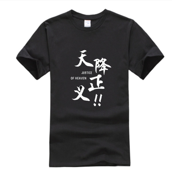 绝地求生天降正义圆领T恤男女学生吃鸡游戏周边衣服宽松短袖纯棉