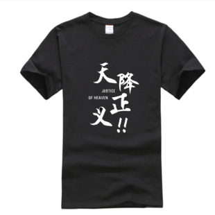 绝地求生天降正义圆领T恤男女学生吃鸡游戏周边衣服宽松短袖纯棉