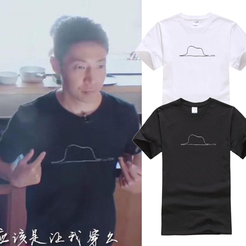 小王子蛇吞象T恤纯棉休闲