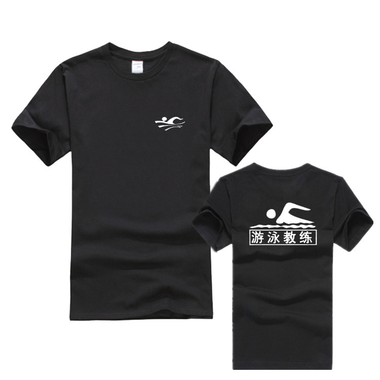 健身房游泳教练短袖T恤工作服定制游泳馆救生员男女工装宽松衣服