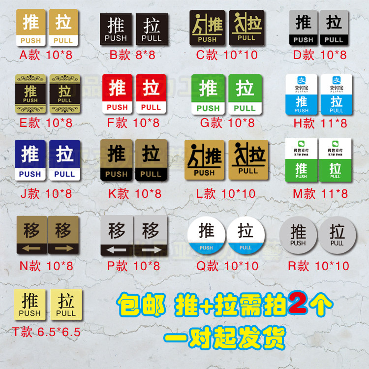 包邮亚克力现货标识可定制提示牌