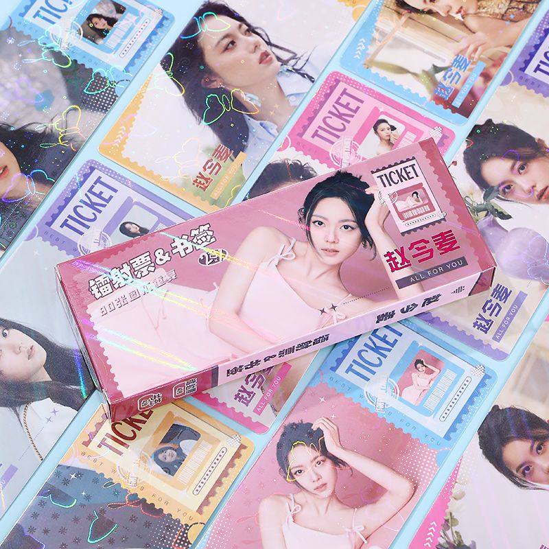 赵今麦镭射票书签明信片小卡周边长款闪卡收藏卡高清自印卡LOMO卡