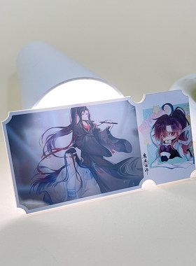 魔道祖师透镜便携式小镜子蓝忘机魏无羡周边挂件镜中画亚克力透镜