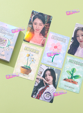 Mi Yeon赵美延镭射小卡(G)I-DLE专辑小卡女娃周边自印小卡LOMO卡