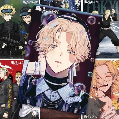 东京卍复仇者高清海报墙贴