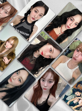 aespa专辑小卡GISELLE NINGNING KARINA WINTER Kpop明星周边闪卡