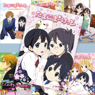 玉子市场海报墙纸大路饼藏神奈玉子爱情故事周边二次元高清墙壁纸